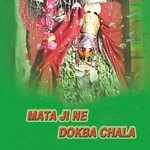 Mata Ji Ne Dokba Chala - Neelam Song Download