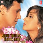 Hum Tumpe Marte Hain - Neelam Song Download